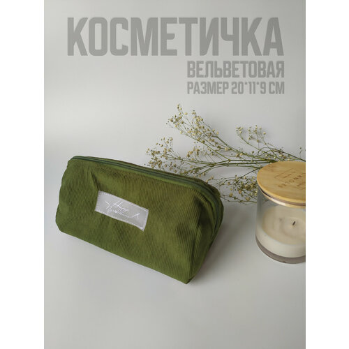 фото Косметичка нита пуговкина, 11х9х20 см, , оливковый
