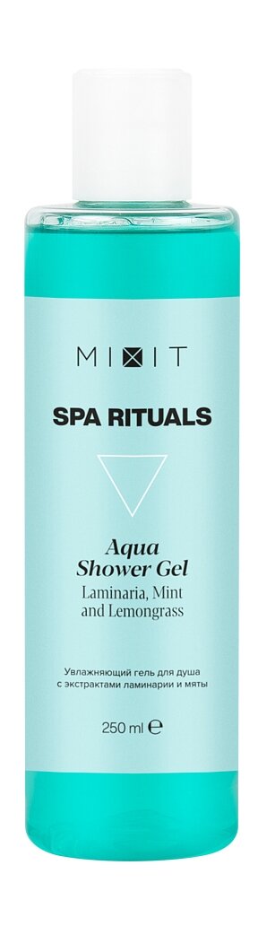Гель для душа MiXiT Spa Rituals Aqua Shower Gel Увлажняющий с экстрактами ламинарии и мяты 250мл - фото №16
