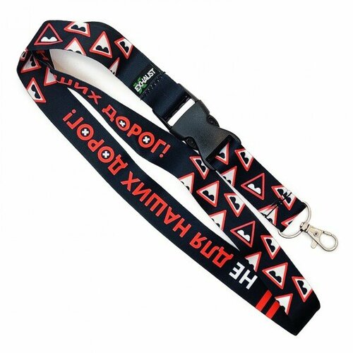 Шнурок НЕ для наших дорог 16648 389₽