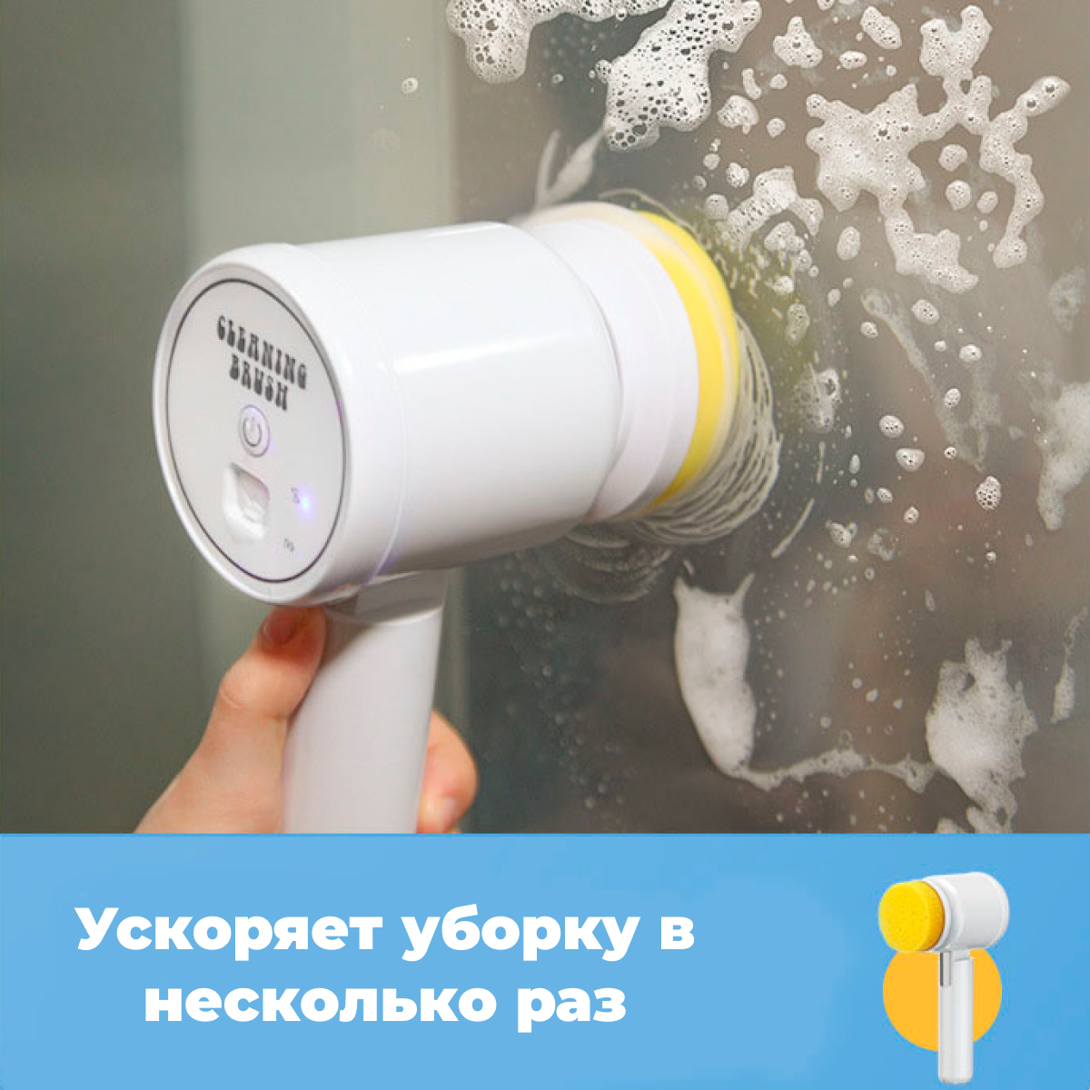 Сменные насадки для электрощетки "Cleaning brush", 3 штуки комплект — фото 1