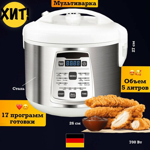 Мультиварка 5 литров мини скороварка техника кухни пасты 663700₽