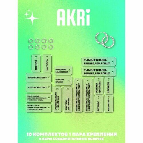 Комплект серег, бесцветный