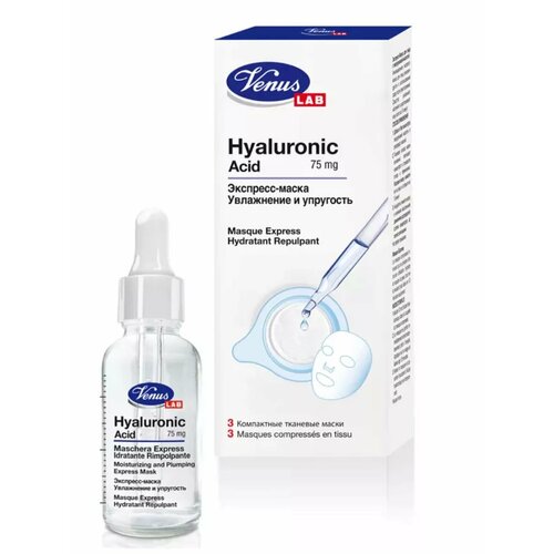 VENUS Экспресс-маска для лица увлажняющая VENUS LAB 2449₽