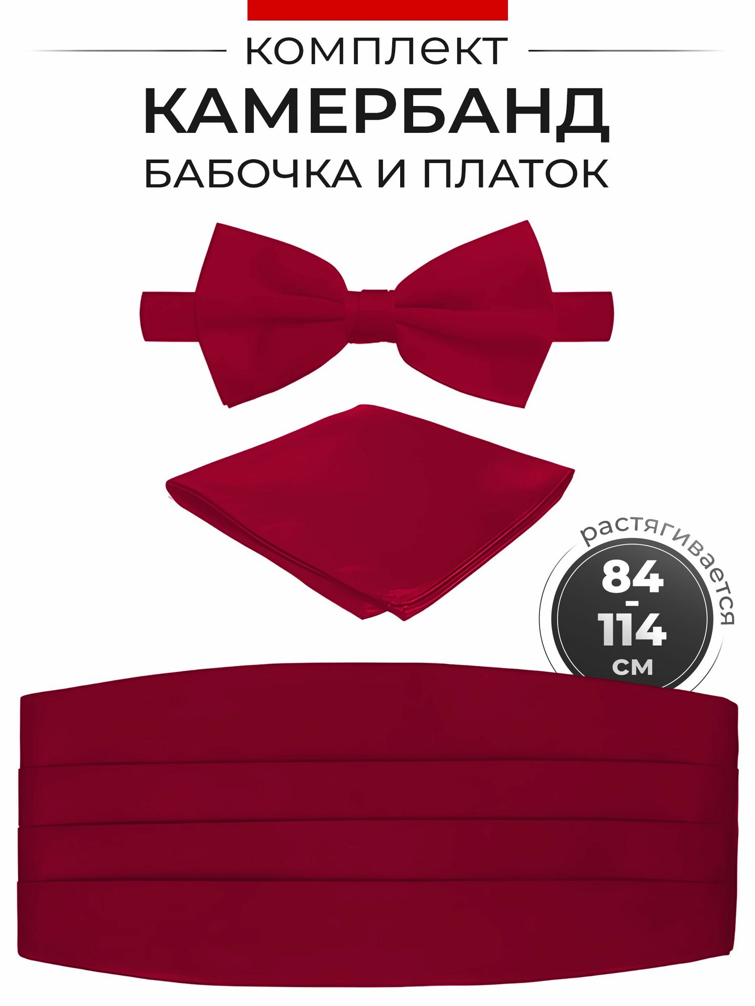 Пояс ARISTOKRAT  для мужчин