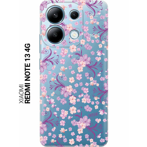 фиолетовый, бесцветный