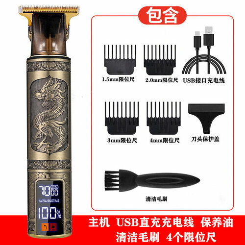 Электрическая машинка для стрижки волос с ЖК-дисплеем большого размера и 3 скоростями Король драконов 70400₽