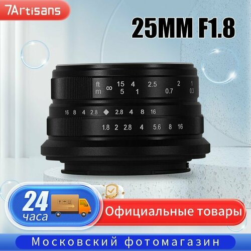 Объектив 7artisans Photoelectric 25mm F18 Lens для for Micro 43 M43 Black 646000₽