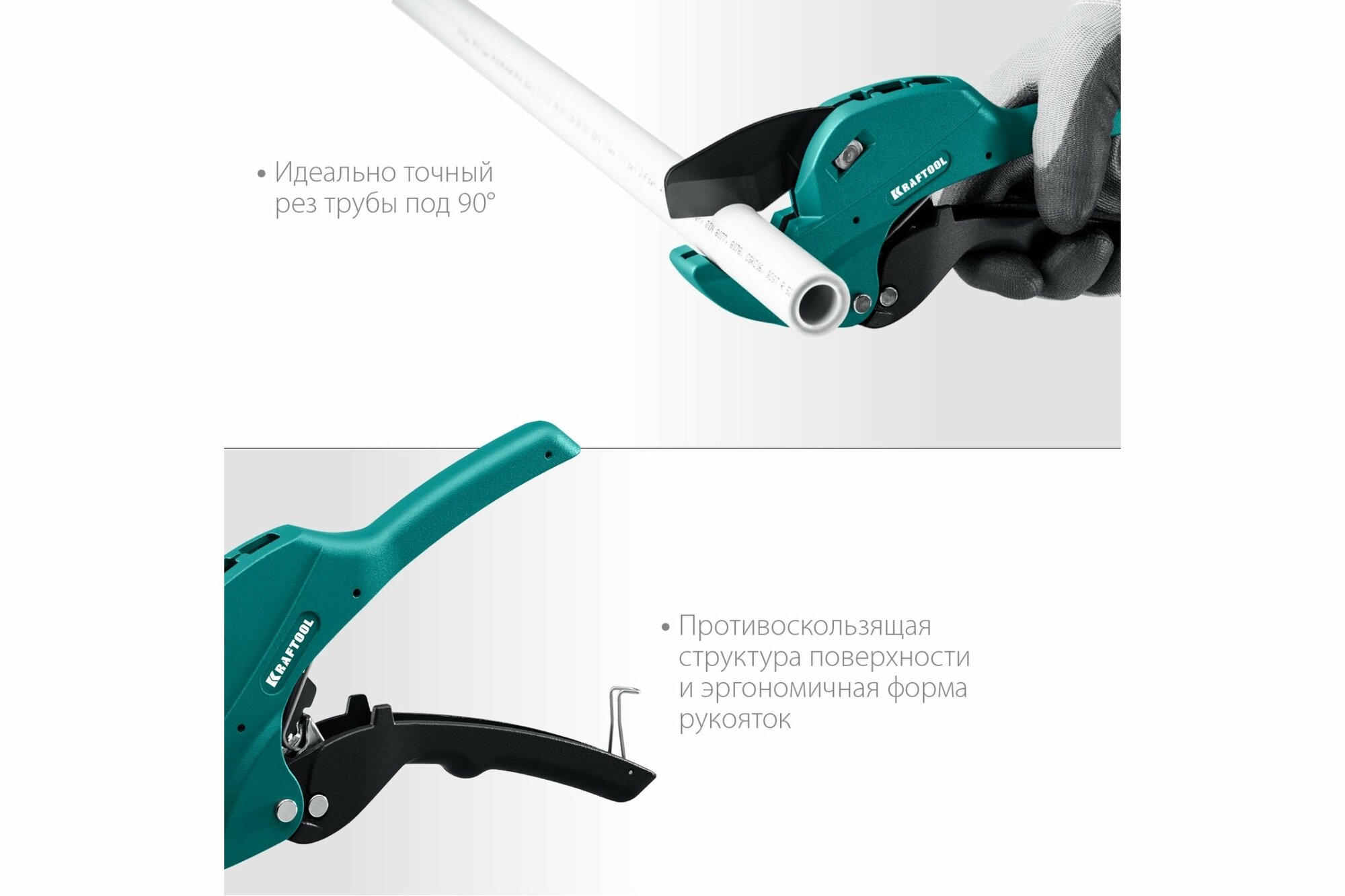 фото KRAFTOOL 63 мм, автоматический труборез по металлопластиковым трубам Alligator-63 23408-63_z01