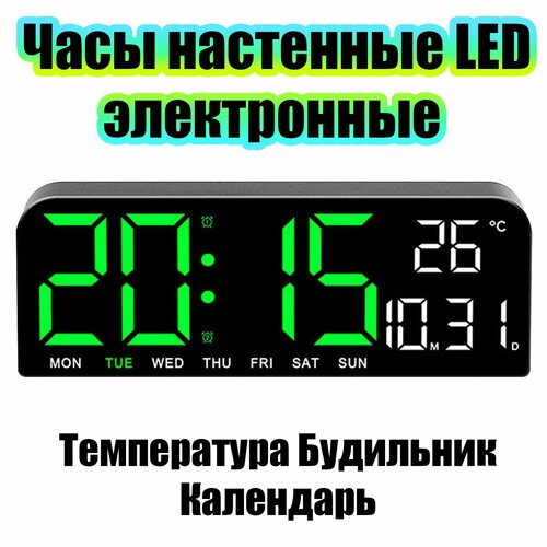 Часы настенные, настольные электронные с температурой Орбита OT-CLW21 Зеленые