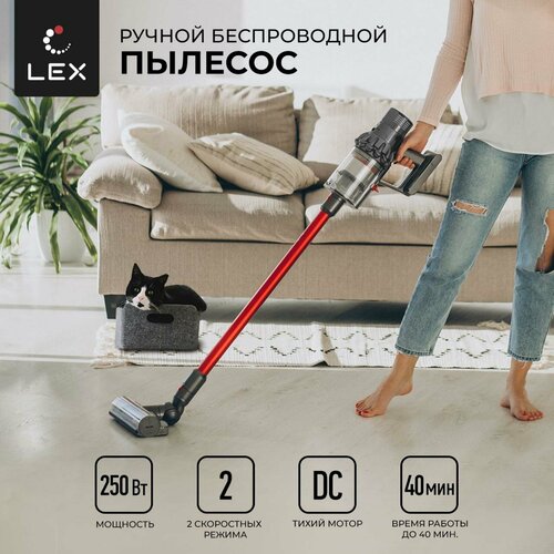Пылесос беспроводной вертикальный LEX LXVCS 7070 ручной пылесос для сухой уборки 2 скорости подсветка зоны уборки емкость аккумулятора 2200 мАч 3 насадки 764100₽