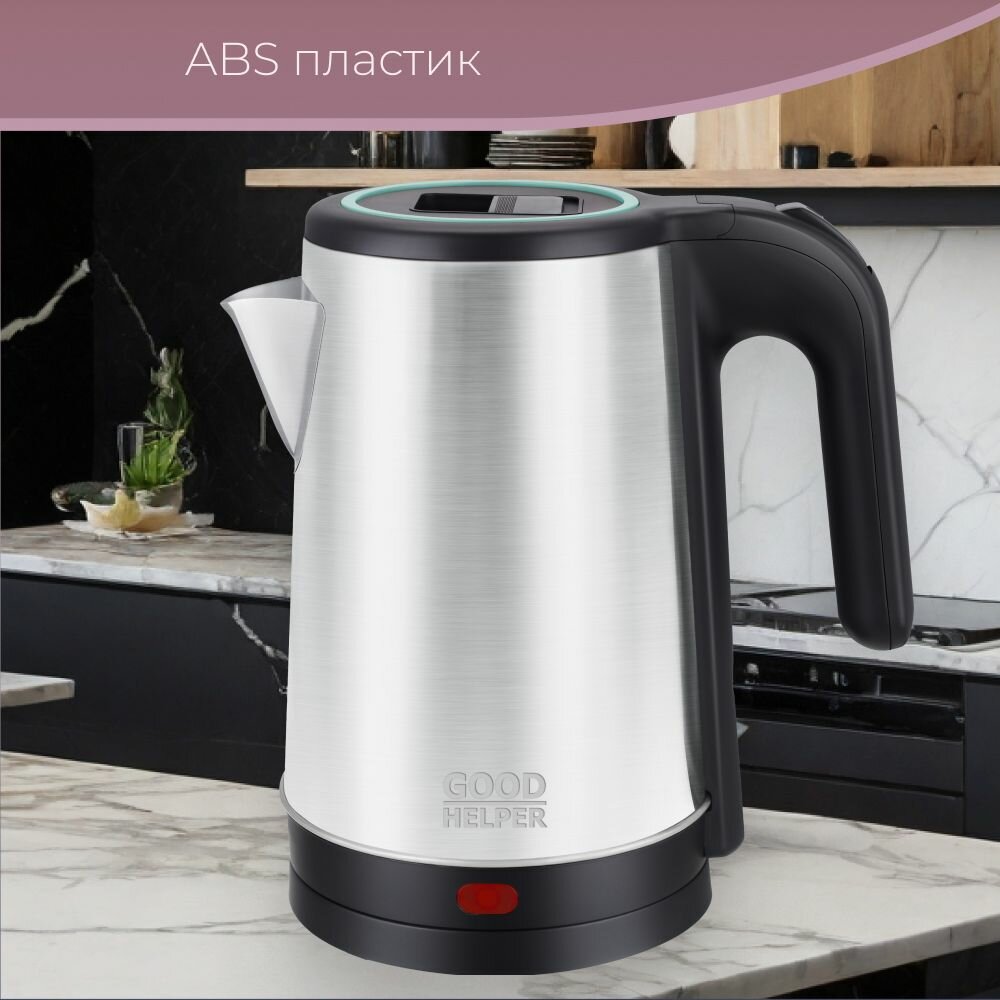 Чайник электрический металлический GOODHELPER KS-18B05 / 1,8л — фото 1