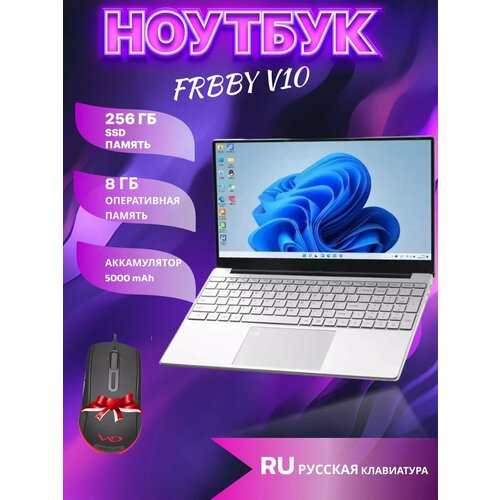 Ноутбук Frbby 14 4-Ядра V10 RAM 8GB SSD 256GB IPS 1920х1080 3800000₽