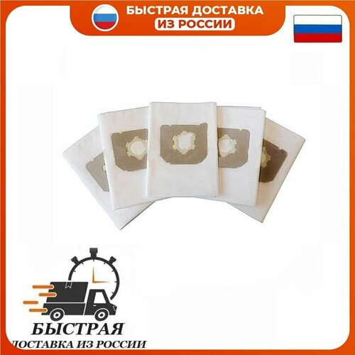 ROCKSTAR U30 5 - универсальные мешки-пылесборники для пылесосов Комплект 5 шт Объем 35 литров БОШ АЕГ кархер нилфиск 960₽