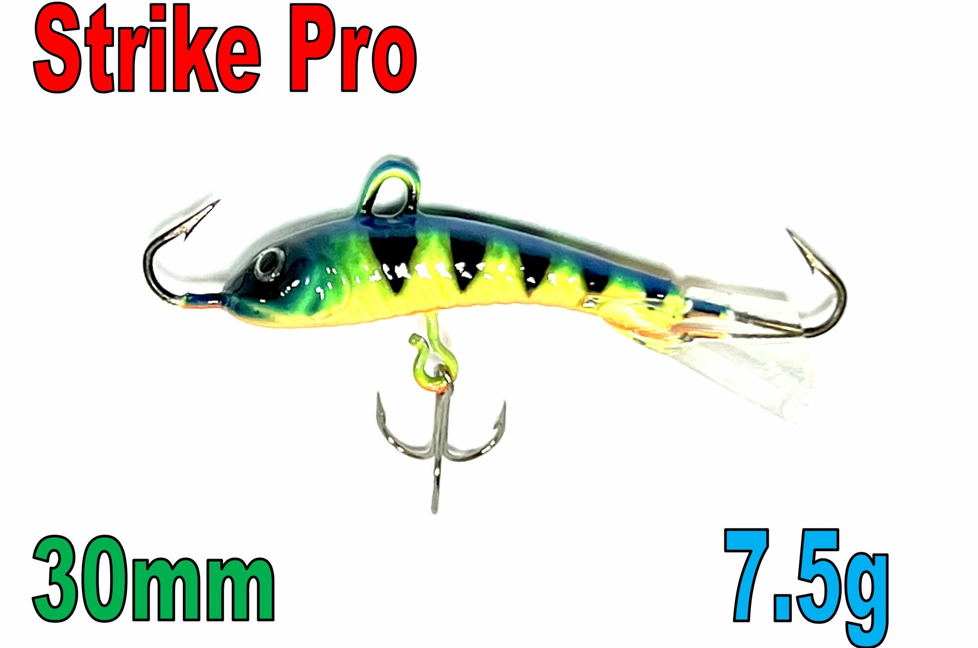 Балансир Strike Pro IF-007 / A12FL / Вес: 7.5g Длина : 30мм