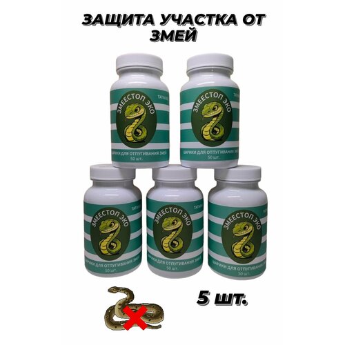 Шарики для защиты участка от змей новинка 2024!