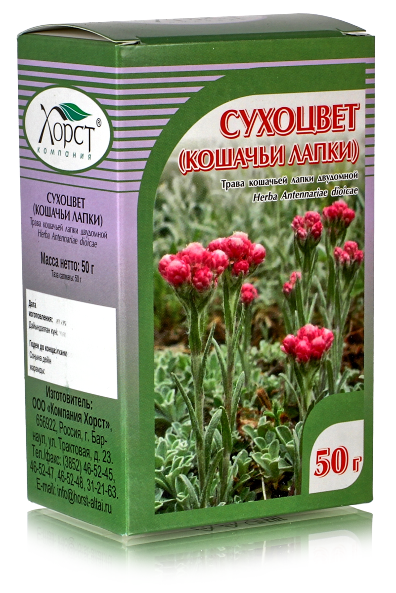 Сухоцвет (кошачьи лапки) трава 50гр