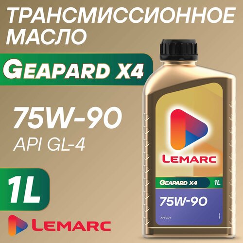 Трансмиссионное масло для МКПП LEMARC GEAPARD X4 75W-90 1л 1316₽