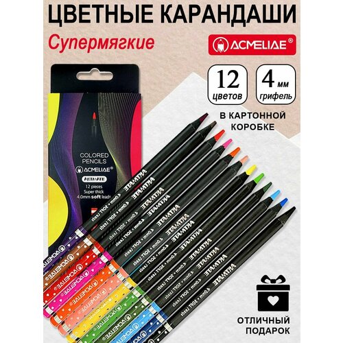 фото Карандаши цветные acmeliae "blackwood", 12 мягких цветов, круглые