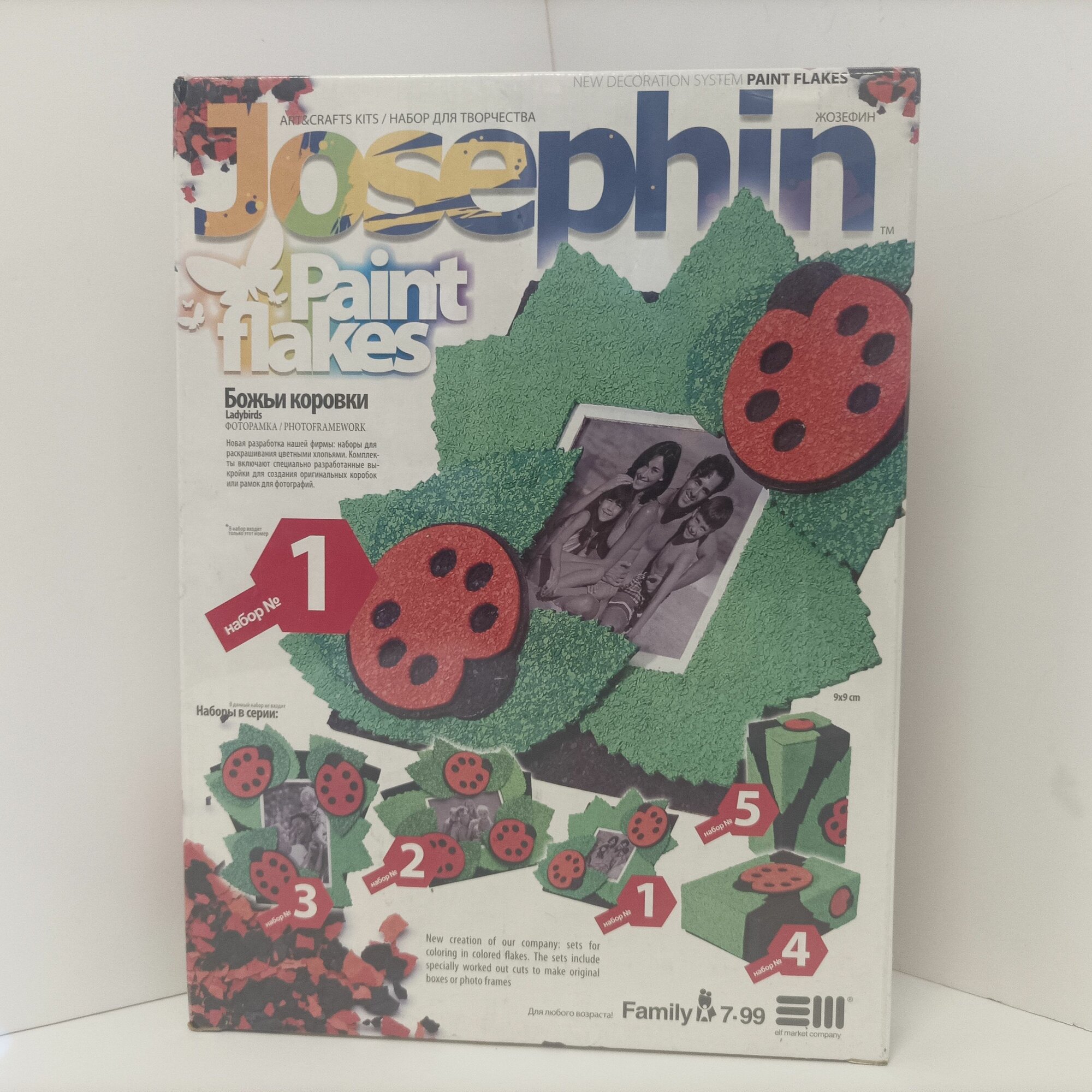 Фоторамка "Божьи коровки" N1 , цветные хлопья, Josephin