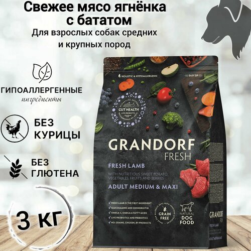 Сухой корм для собак Grandorf FRESH Dog Adult MED&MAXI Lamb&Sweet Potato (Свежее мясо ягненка с бататом для собак средних и крупных пород) 3 кг