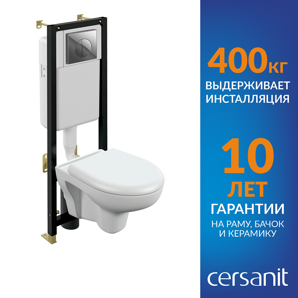 фото Унитаз с инсталляцией комплект Cersanit NATURE CO DPL EO, BLACK, LEON 64230