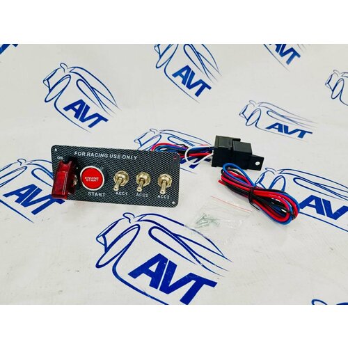 Панель зажигания универсальная (кнопка 