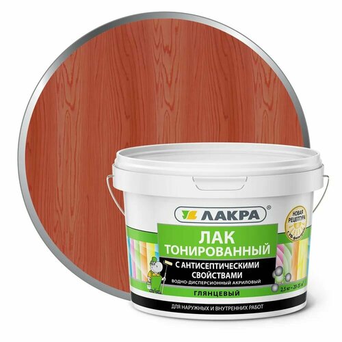 Лак акриловый водный тонированный рябина 2,5 кг