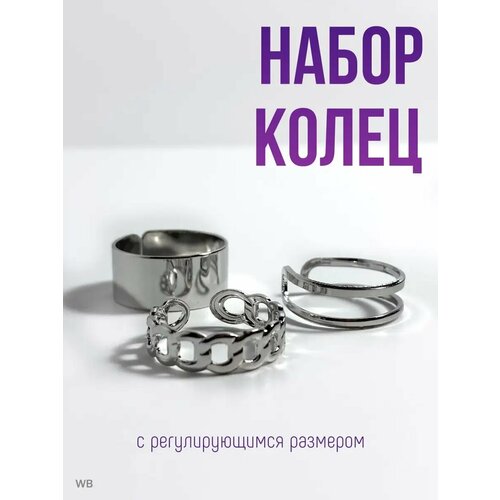 Кольцо на три пальца MAGIXX серебро 399₽