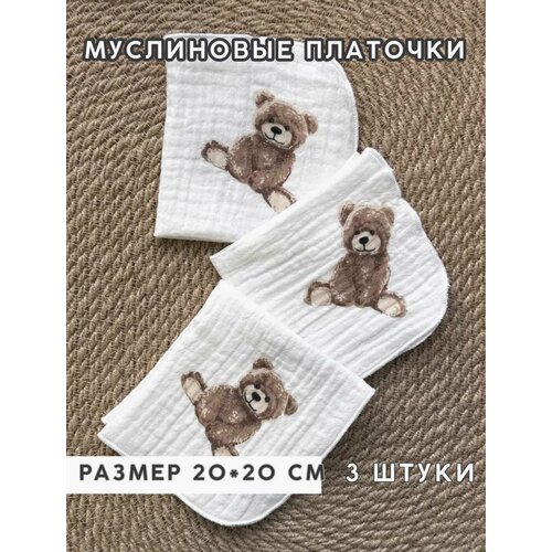 Муслиновые платочки носовые платки детские хлопковые жатые 350₽