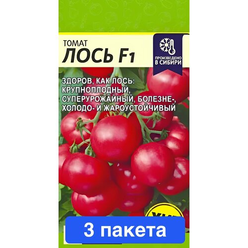 Семена овощей Семена Алтая 