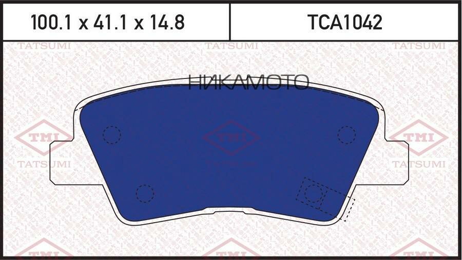 TATSUMI TCA1042 Колодки тормозные HYUNDAI/KIA SOLARIS/I30/I40/RIO 09- задн.