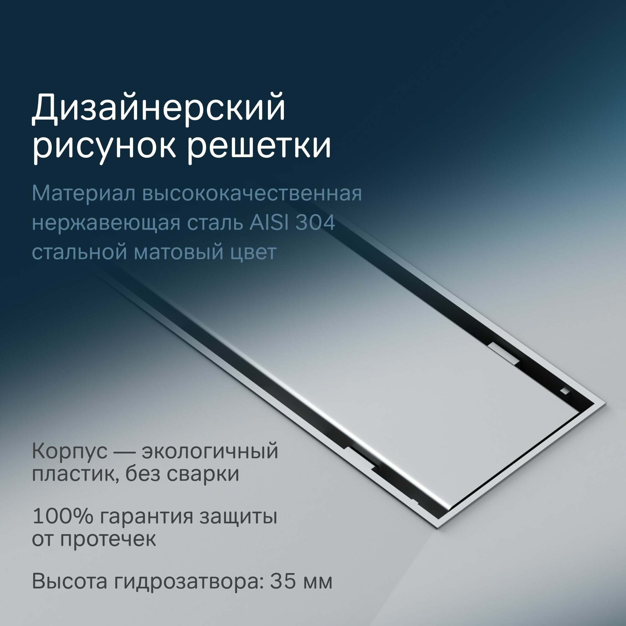 Душевой трап Am.Pm PrimeFlow W02SC-U11-080-04 SB16,9х83,3 см, хром - фото №2