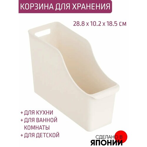 Корзина для хранения бутылок 288х102х185 мм 288₽