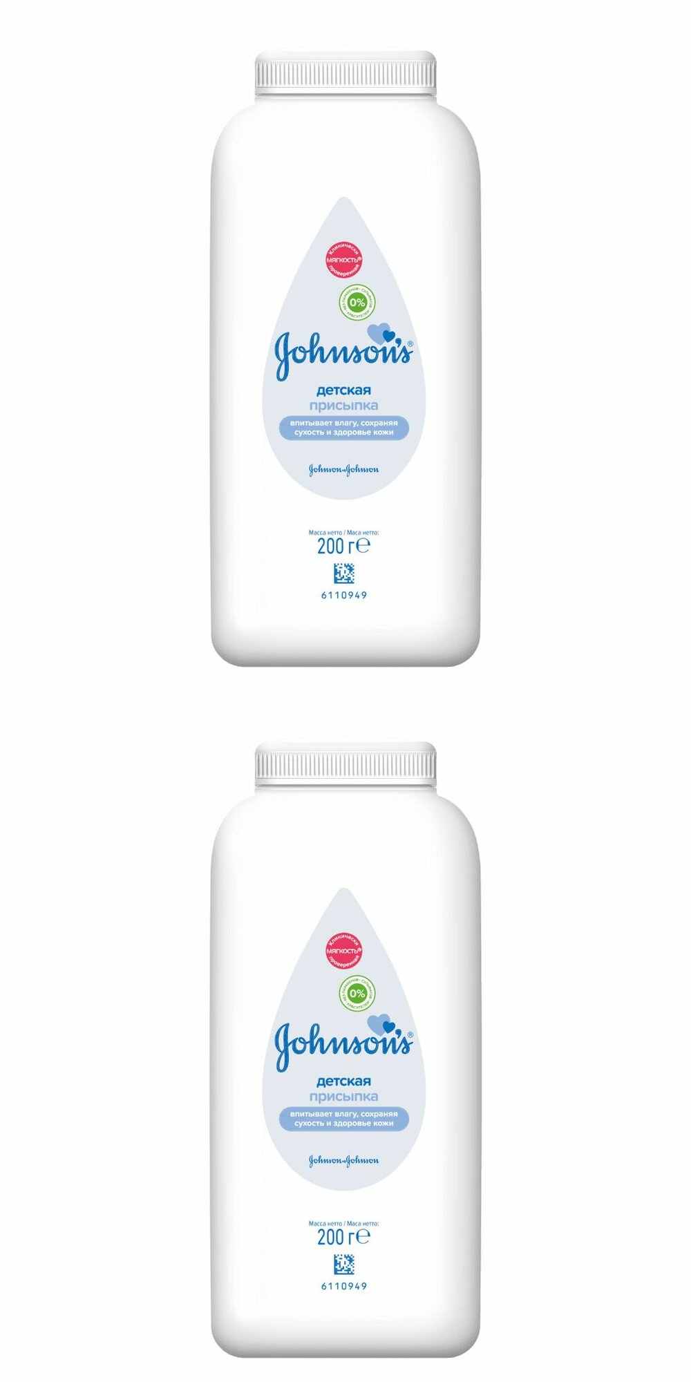 Johnson s baby Детская присыпка 200 г  2 шт 