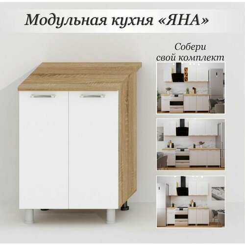 Кухонный шкаф напольный 60 см 5515₽