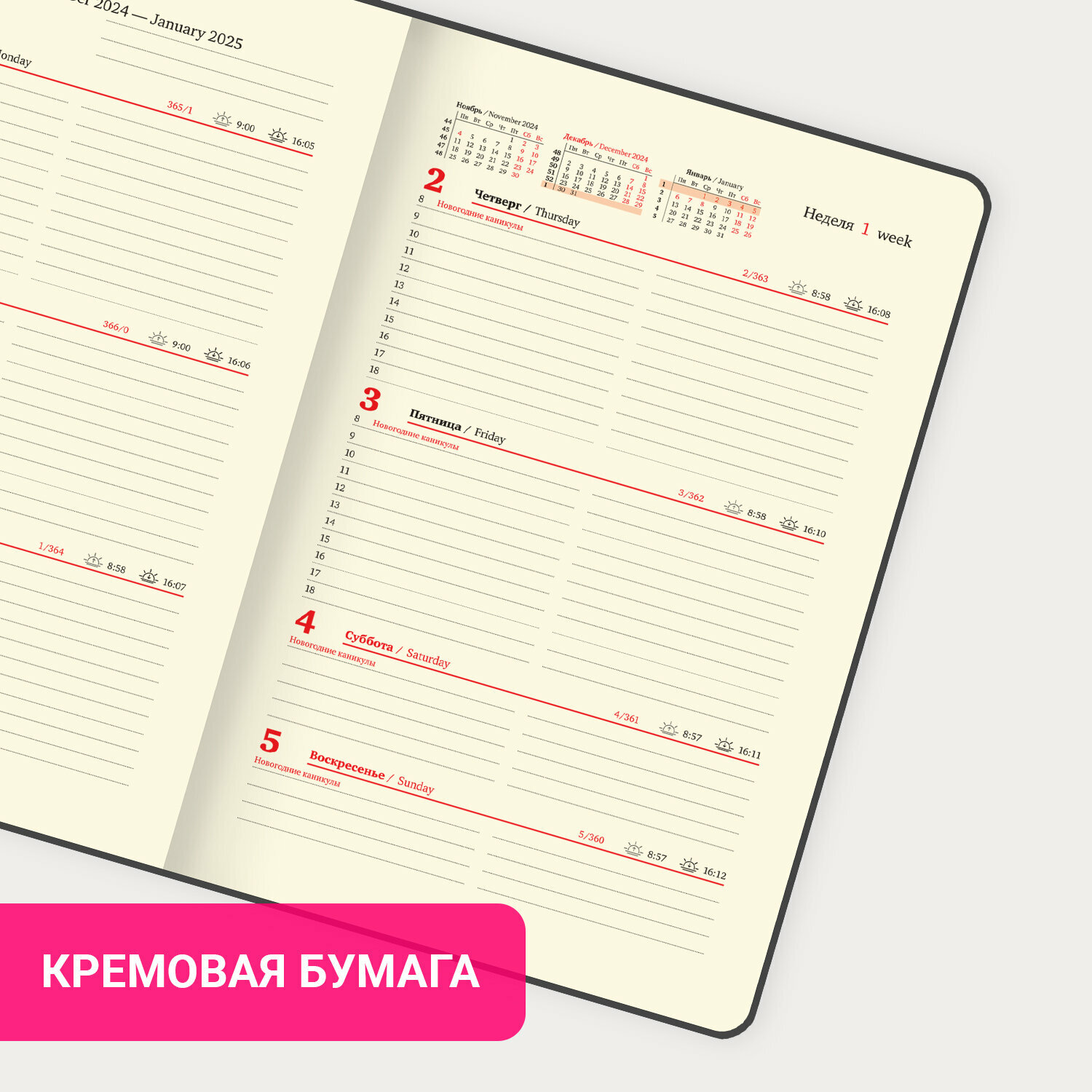 Еженедельник датированный 2025, планер планинг, записная книжка А5 145х215 мм, под кожу, коричневый, Brauberg, 115963 — фото 1