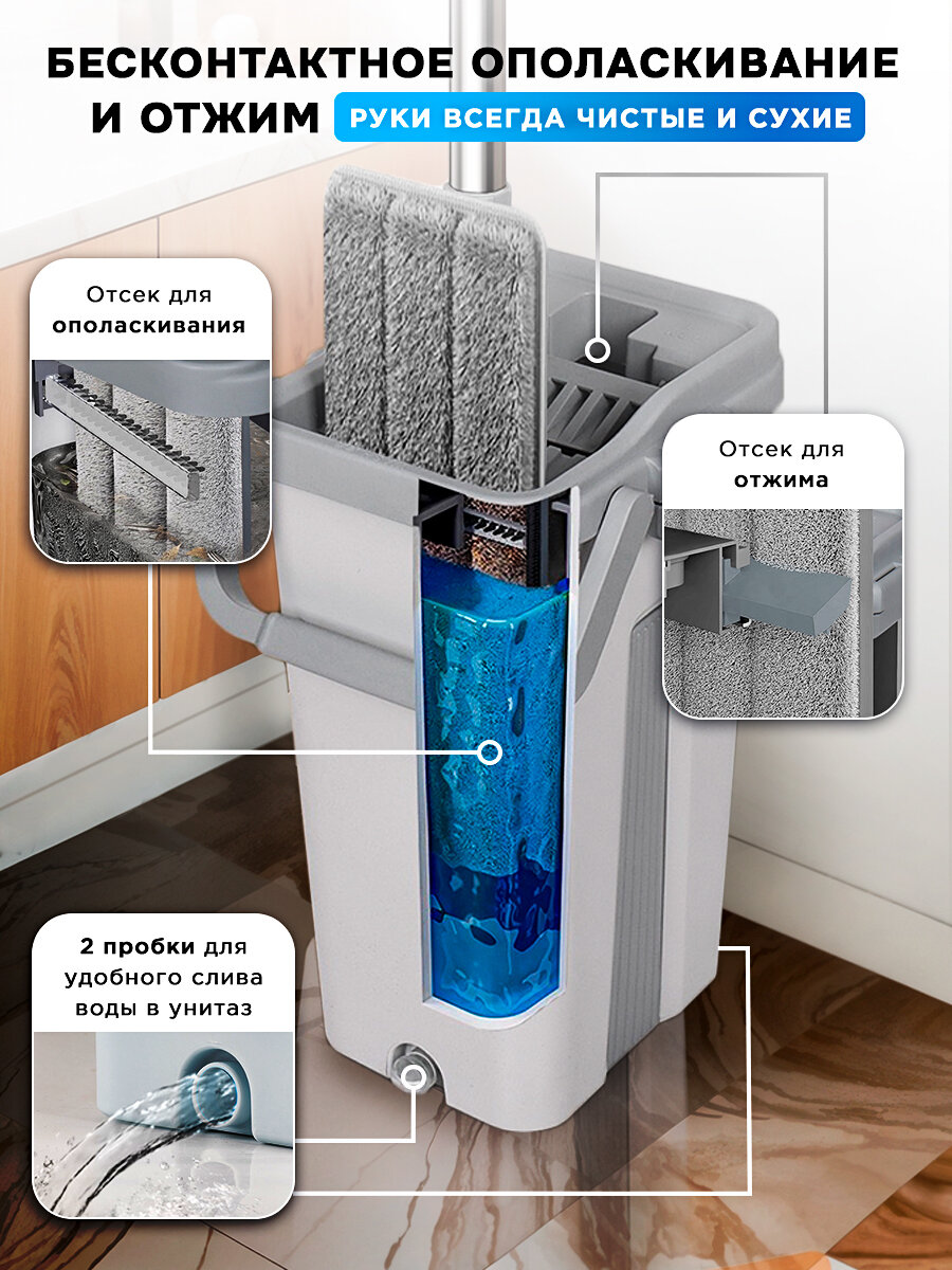 Швабра Knifeld 2 насадки с отжимом, двухкамерное ведро, серая — фото 1