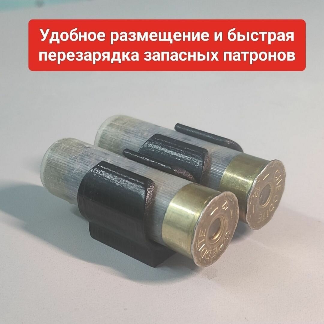 Пaтpoнташ тактический 12к на 2 патрона СайдСеддл (Sidеsаddlе) Матч Сейвер MATCHSAVER