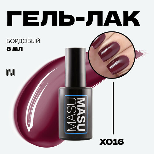 Гель-лак MASURA 