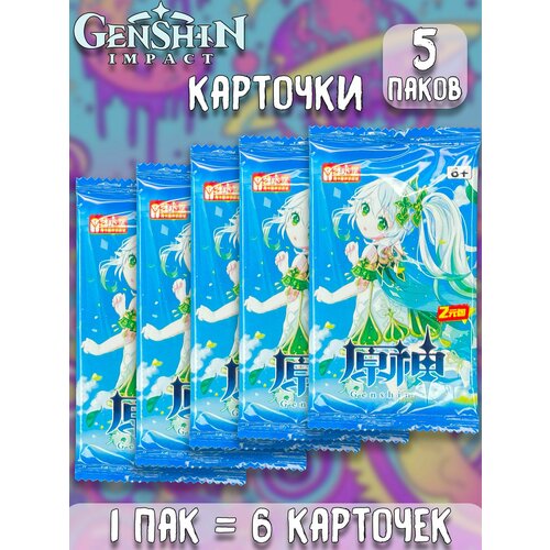 Геншин Импакт Genshin Impact ver11 аниме коллекционные карточки 5 паков 510₽