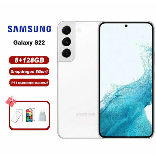 Смартфон Samsung- Galaxy-s22 US-8g-128g-White 35905₽