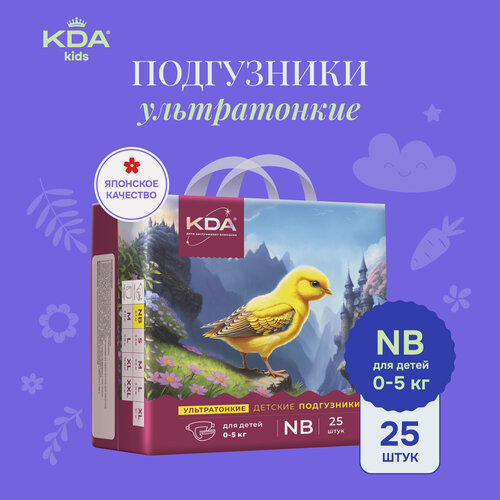 Изображение товара Подгузники KDA Kids ультратонкие, размер NB (0-5 кг), 25 шт.