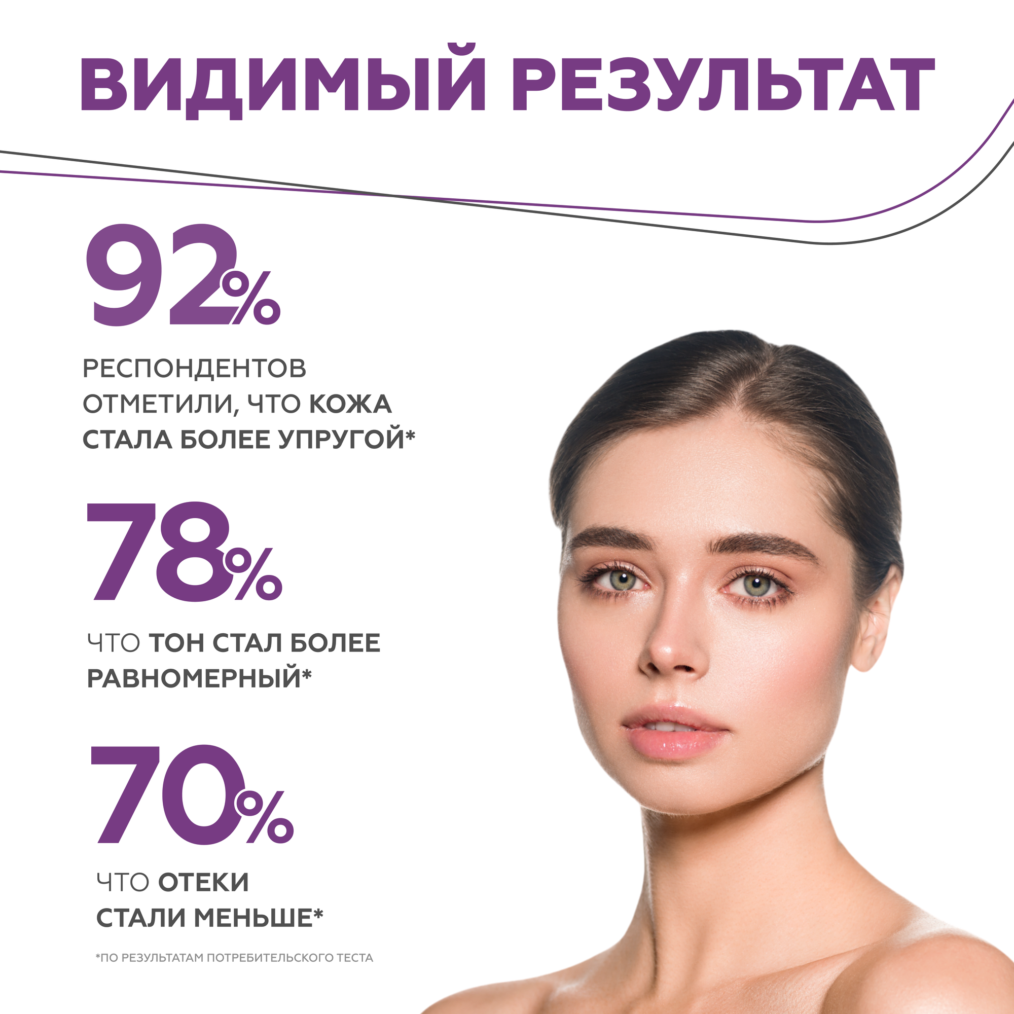 Тонизирующие, Общеукрепляющие Средства Животного Происхождения Гельтек токопроводящий гель для микротоков лица тонизирующий против морщин, 100 мл