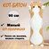 Мягкая игрушка Кот Батон Рыжий 90 см