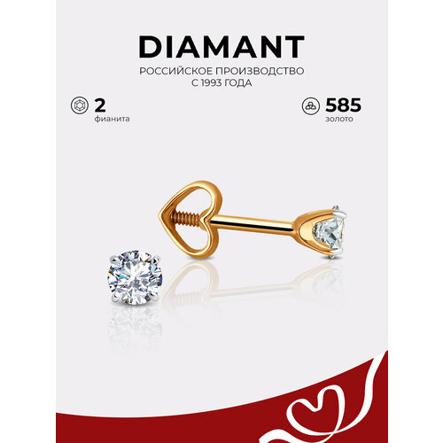 фото Серьги пусеты diamant, красное золото, 585 проба, фианит, размер 3 мм, , золото