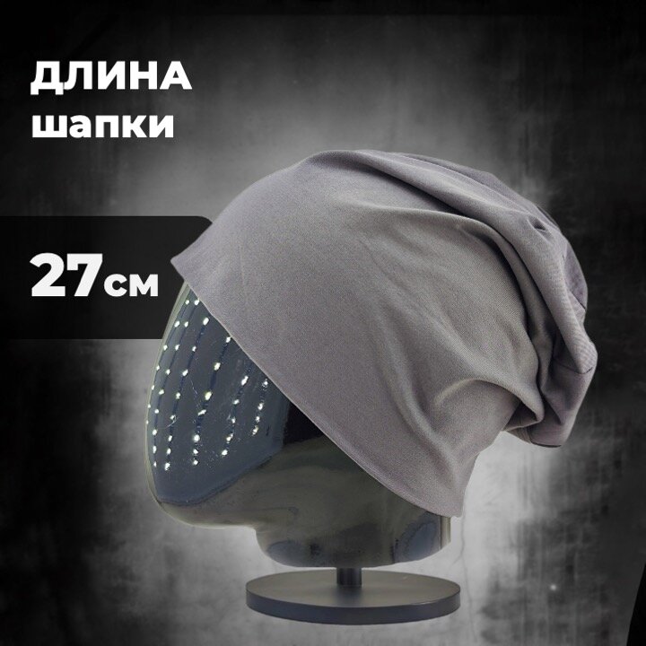 Шапка-бини Skully Clothing Company для мужчин, размер OneSize, серый — фото 1