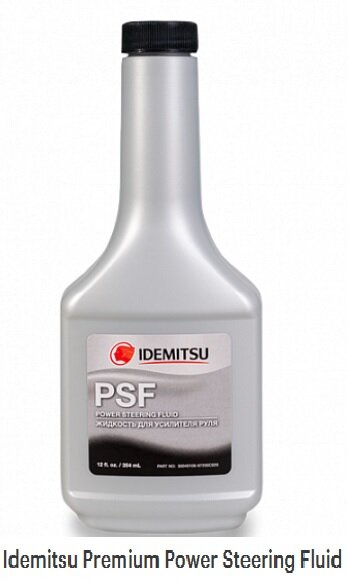 Жидкость ГУР PSF 0.354л IDEMITSU 30 040 106 972