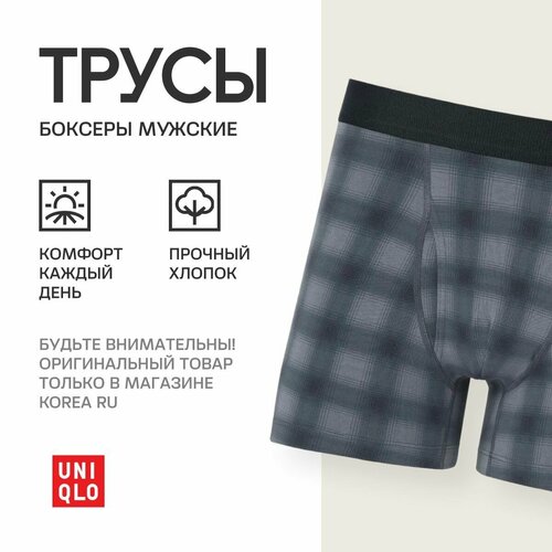 фото Трусы uniqlo базовая коллекция, размер 3xl