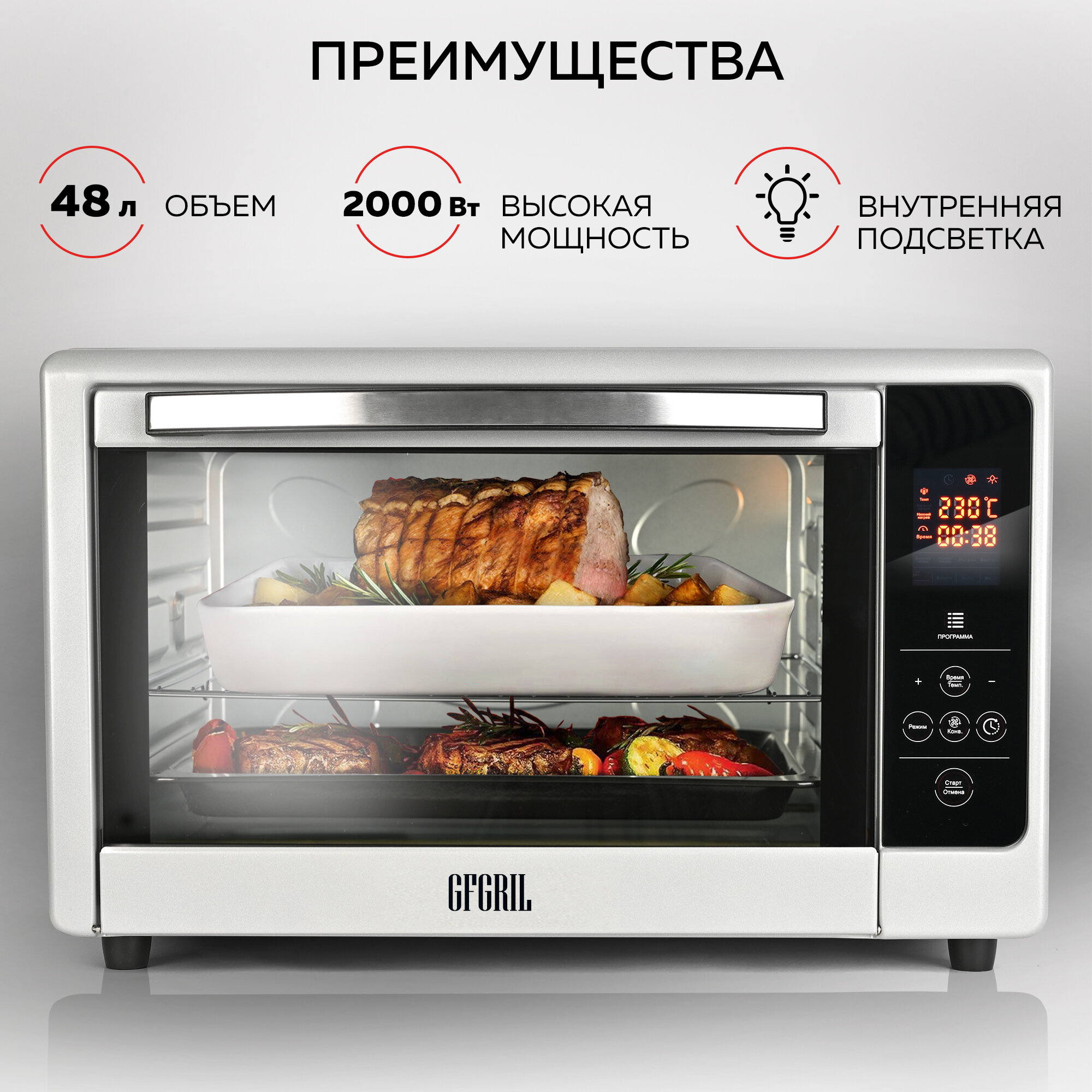 GFGRIL Многофункциональная мини-печь GFOO-6