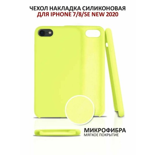 желтый, светлый, желтый